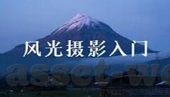 历年德国世界杯主题曲-德国世界杯主题曲，跨越时空的旋律